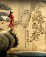 伟德Bevictor官网-海港vs申花首发：蒯纪闻首进名单！刘若钒先发，杨皓宇、李可出战